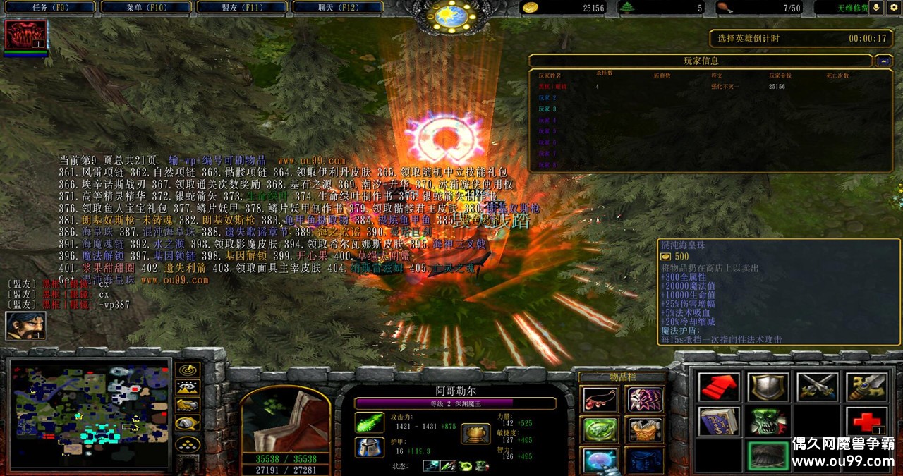 ȼ֮V15.6.7ƽͼ