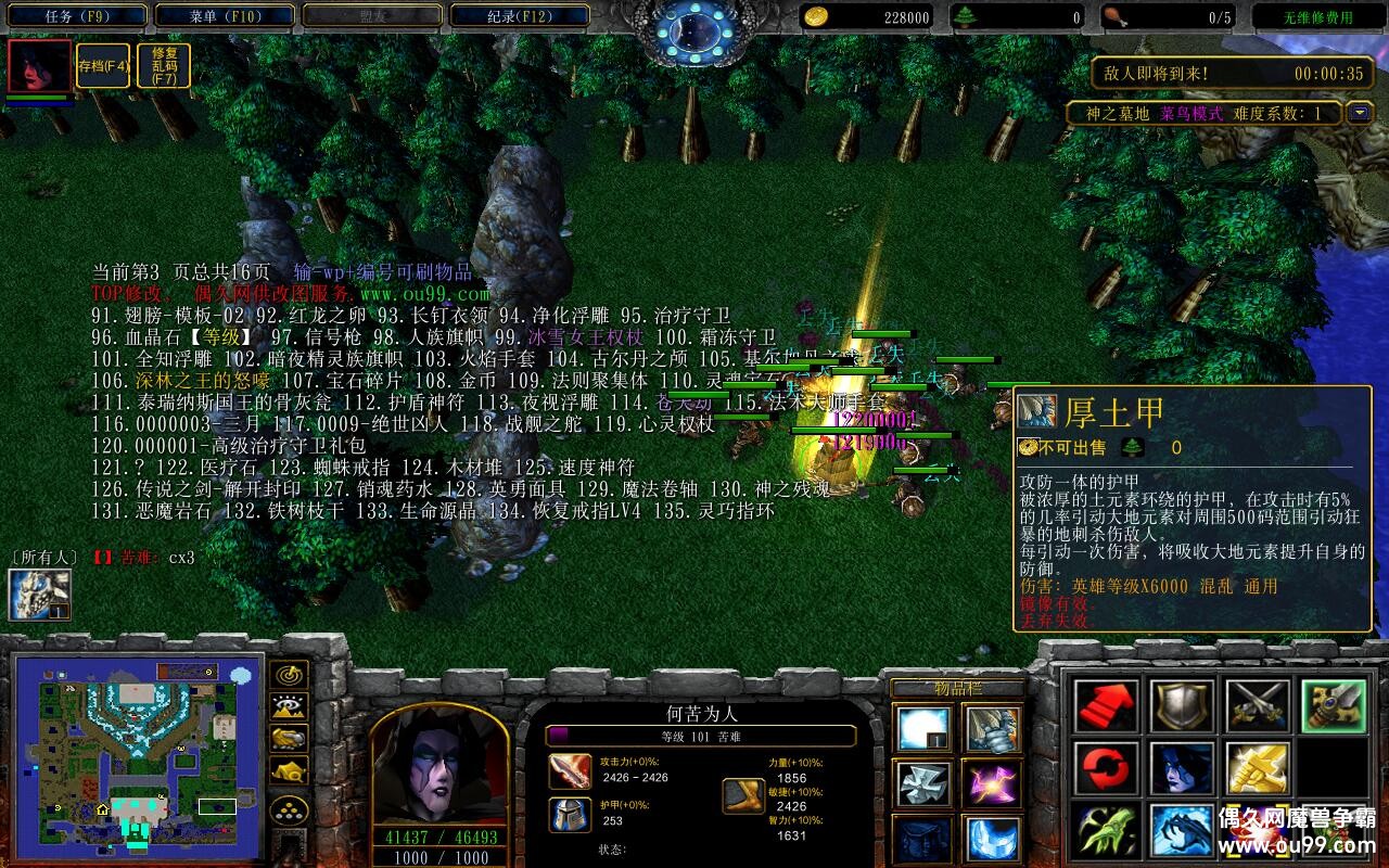 ֮Ĺ2.9.112TOPƽ+ȫӢ۽+ȫ̳Ȩ+ͼȼ99+ˢƷȫ