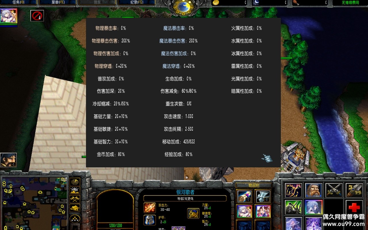 ܴ½֮ɱ1.59V8ħĩzȨ+Ӣ+츳+߾+ȫͼ{