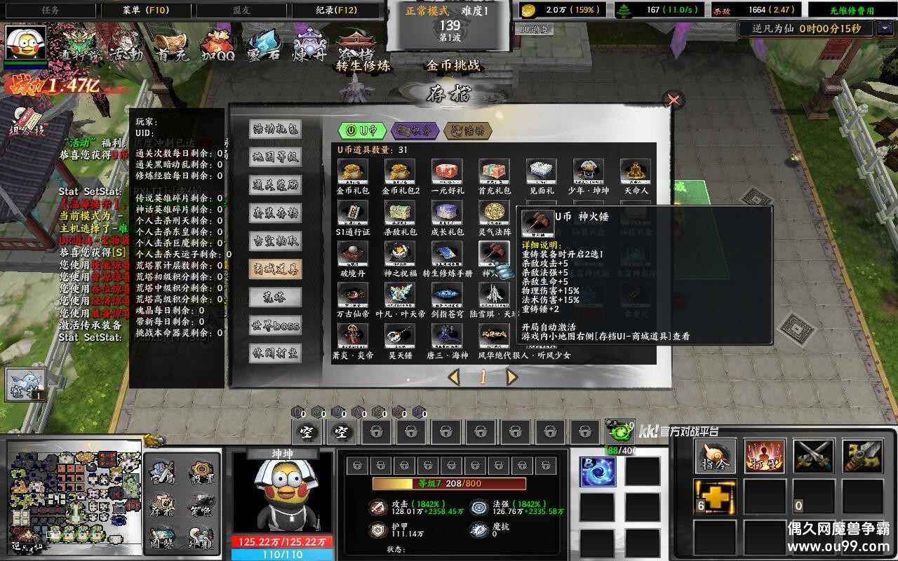 淲Ϊ1.0.80TOPƽ+ȫӢ۽+ȫ̳Ȩ+ͼȼ99+ȫ