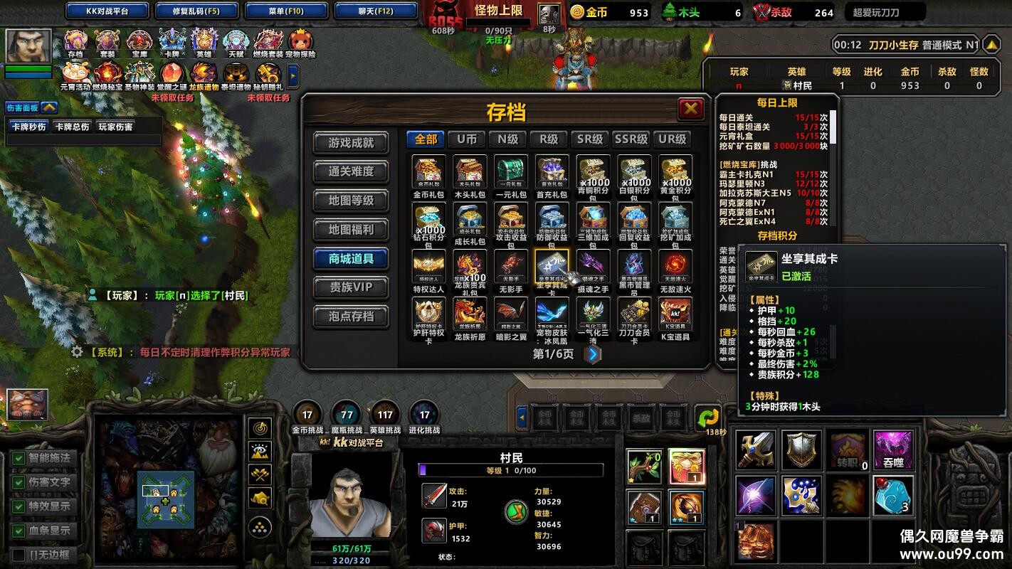 С1.8.2TOPƽ+ȫ̳Ȩ+ͨش浵+ͼȼ99+ȫͼ