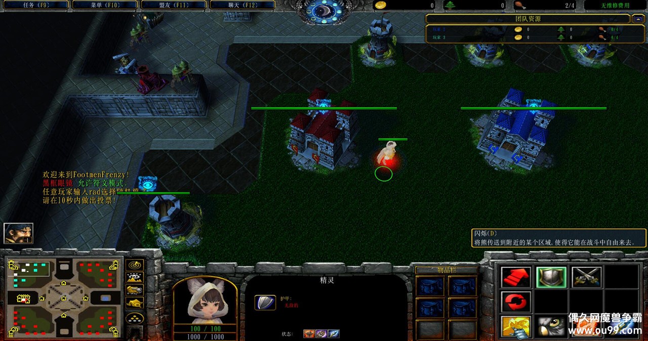 Footmen Frenzy V4.7.12ƽͼ