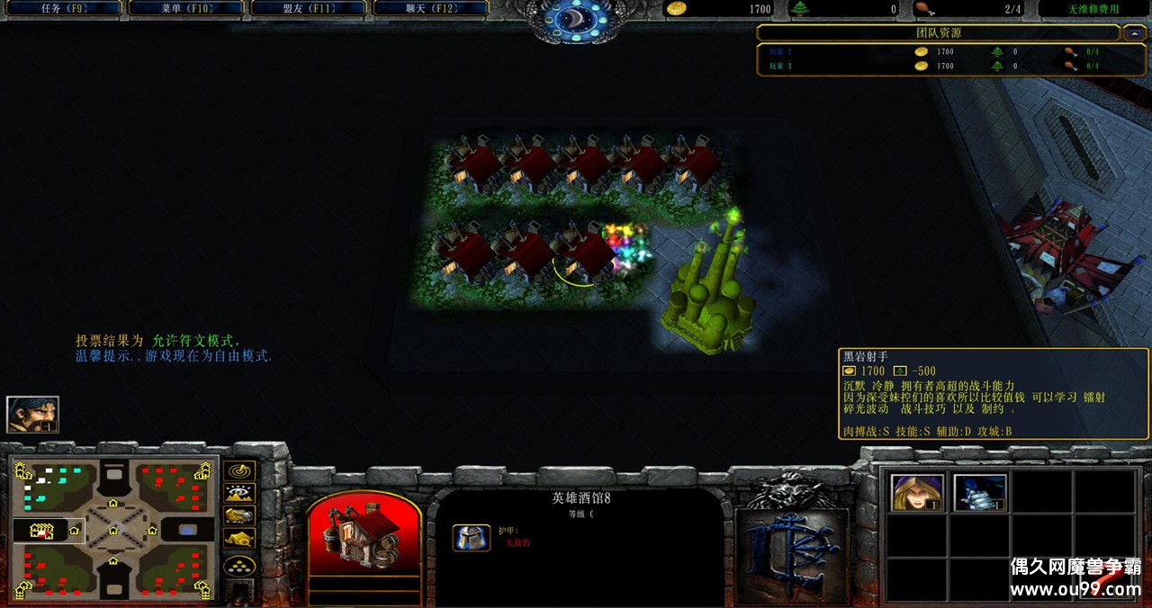 Footmen Frenzy V4.7.12ƽͼ