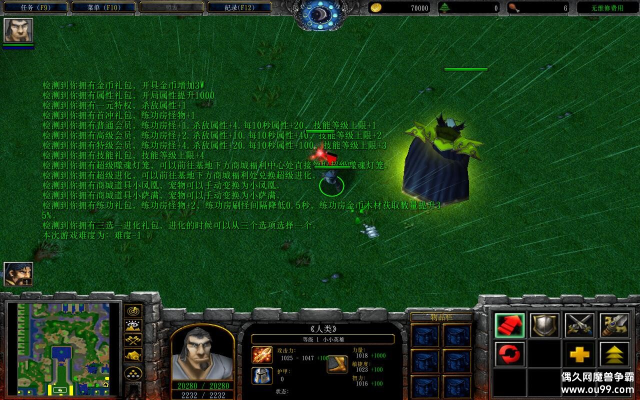 1.5.7TOPƽ+ȫӢ۽+ȫ̳Ȩ+ͨش浵+ͼȼ99