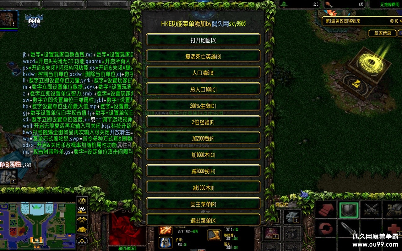 1.1.99