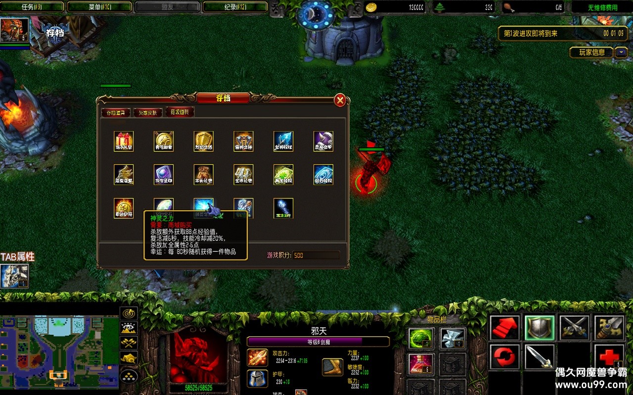 1.1.99
