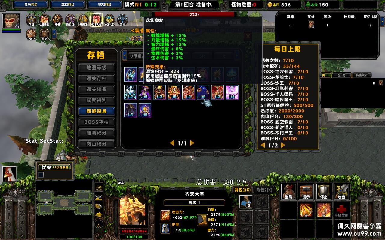 󴳹1.0.89TOPƽ+ȫ̳Ȩ+ͨش浵+ͼȼ99+ȫͼ