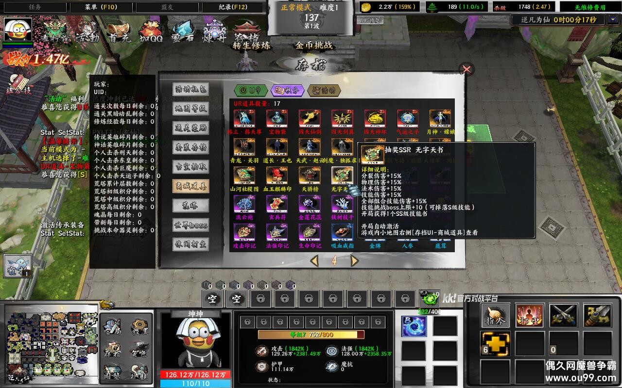 淲Ϊ1.0.81TOPƽ+ȫӢ۽+ȫ̳Ȩ+ͼȼ99+ȫ
