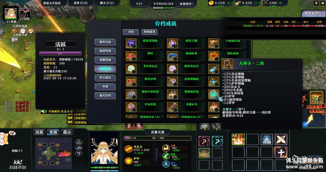 ܵV1.0.95ƽͼ