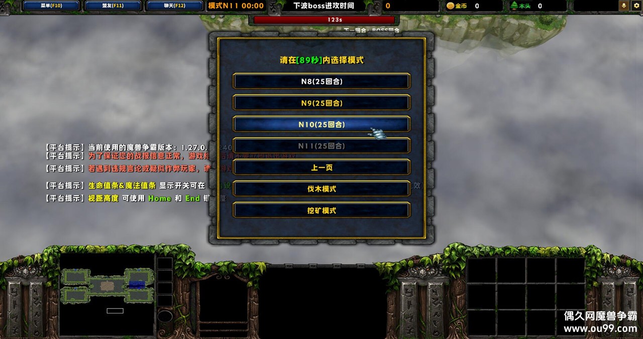 󴳹V1.0.91ƽͼ