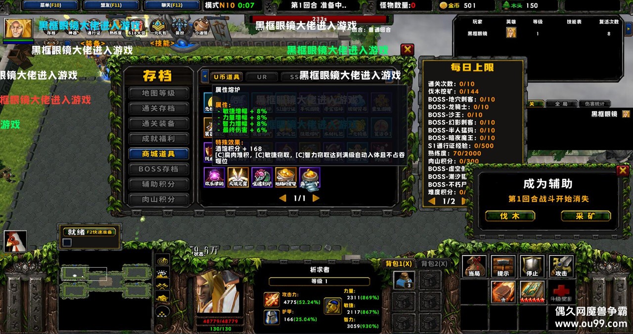 󴳹V1.0.91ƽͼ