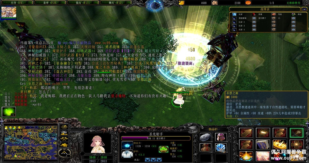 Ӣ۵ԶV3.8.0ƽͼ