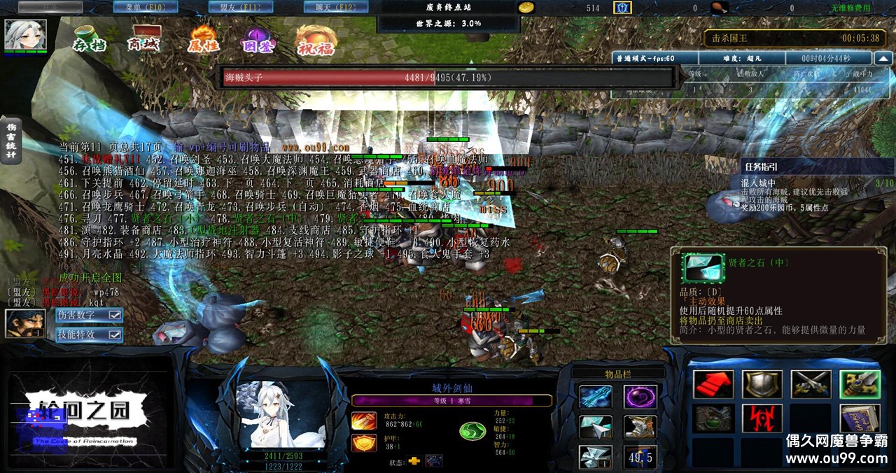 ֻ֮԰V1.5.53ƽͼ