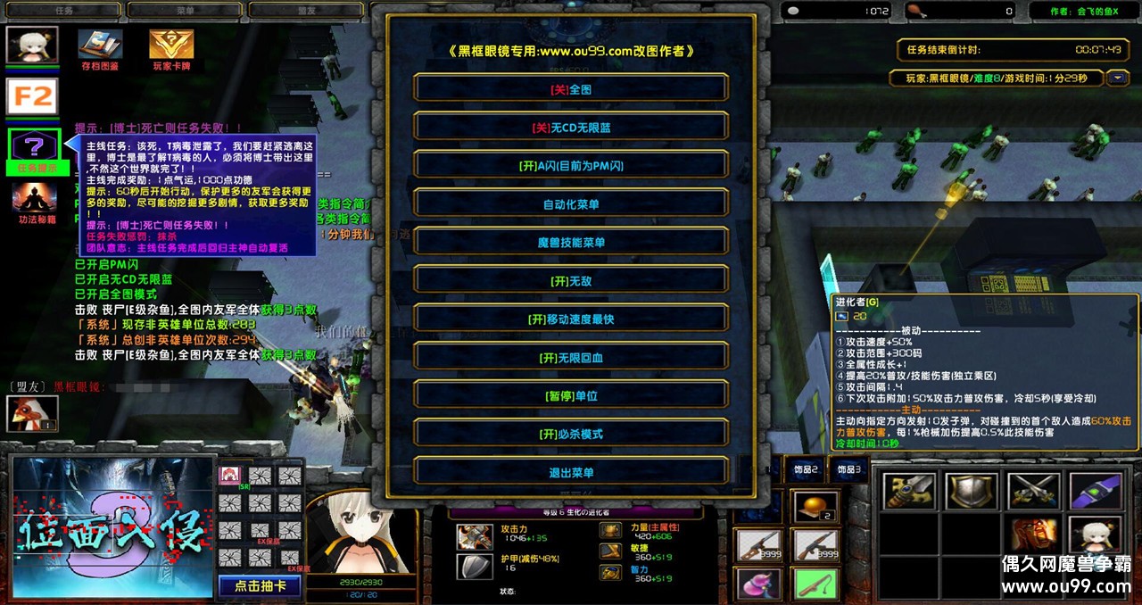 λ3 V1.1.55ƽͼ