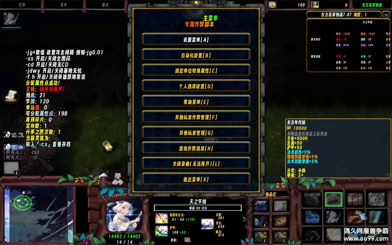 ֮7.5.2TOPƽ+ȫSPӢ+ȫ̳Ȩ+Ե+ˢ浵