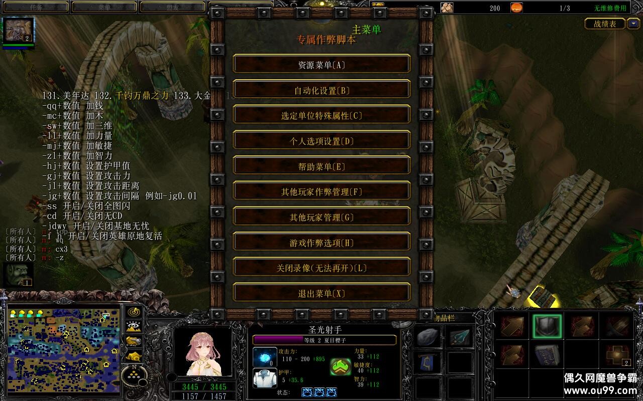 Ӣ۵Զ3.8.0TOPƽ+ȫӢ+ȫ̳Ȩ+浵ͨص+ˢ浵