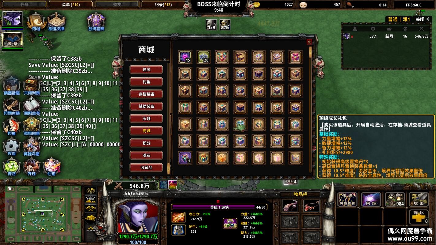ҵļ1.4.27TOPƽ+ȫ̳Ȩ+ͨش浵+ͼȼ99+ȫͼ