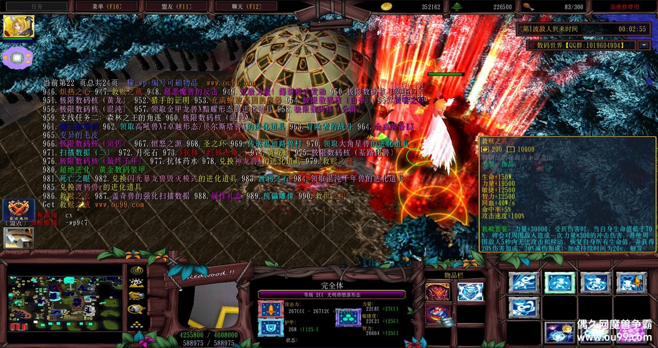  Reincarnation V6.1.5ƽͼ