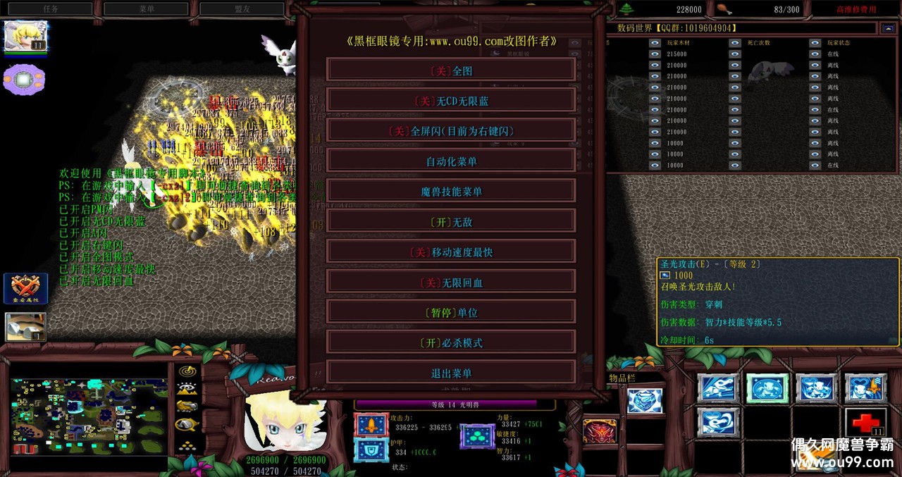  Reincarnation V6.1.5ƽͼ