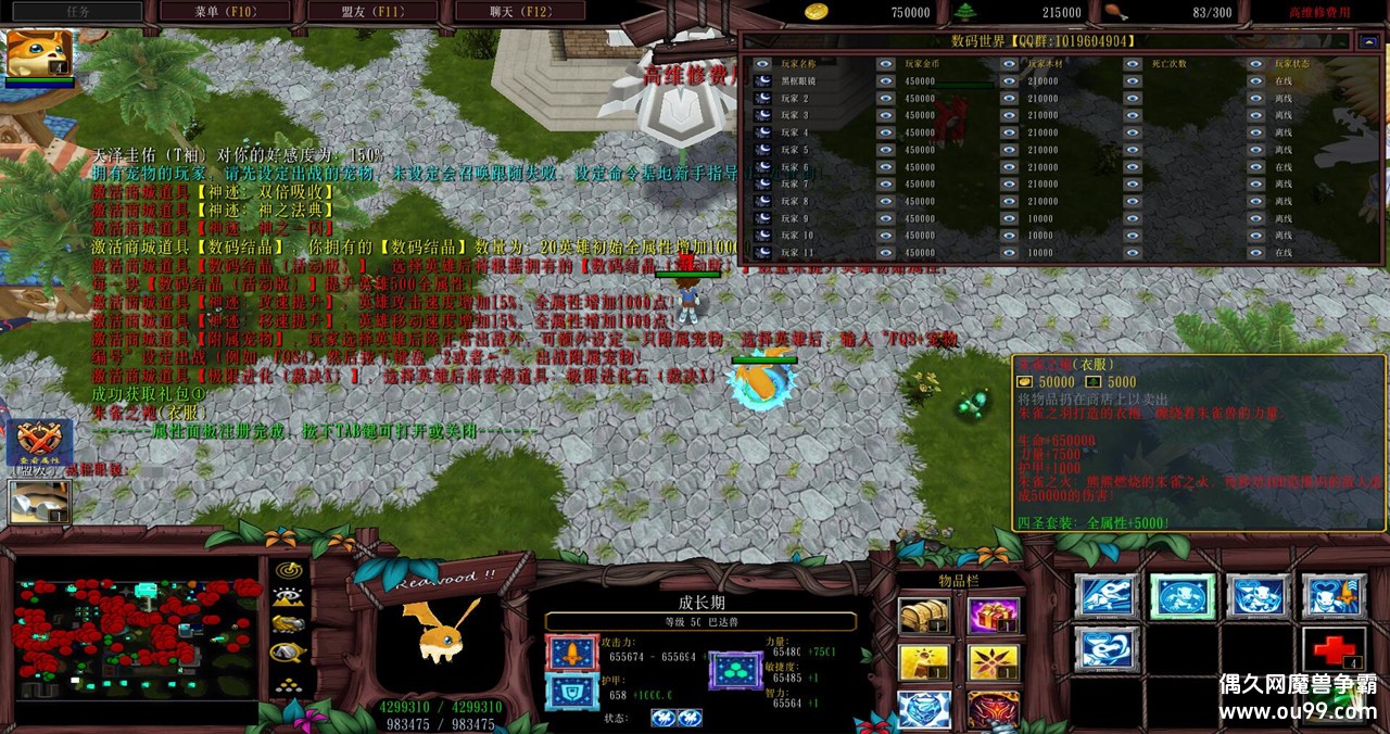  Reincarnation V6.1.5ƽͼ