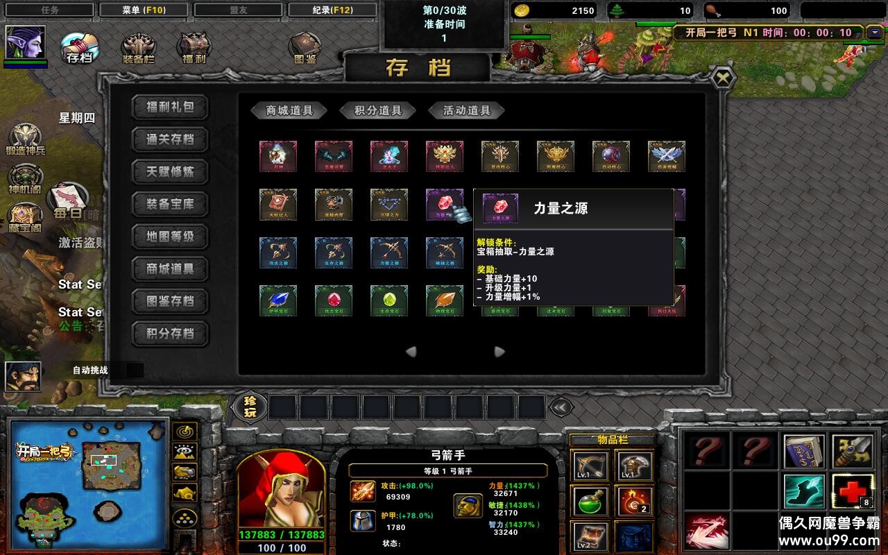 һѹ1.0.179TOPƽ+ȫ̳Ȩ+ͨش浵+ͼȼ99+ȫͼ