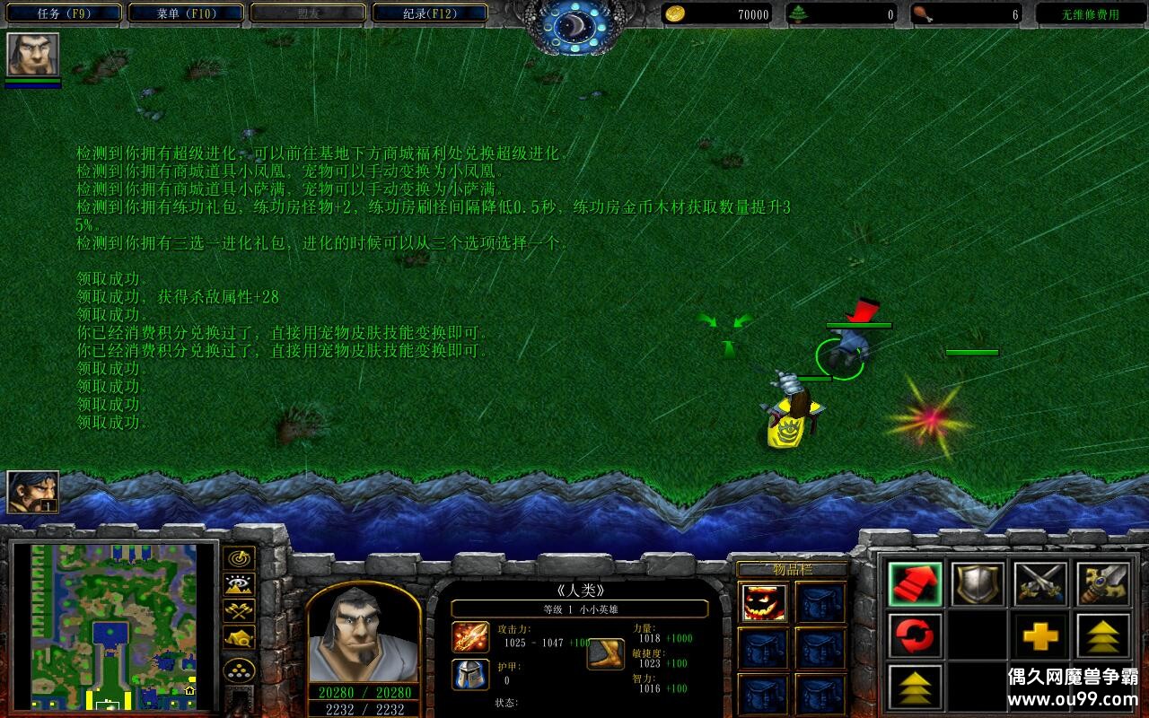 1.5.9TOPƽ+ȫӢ۽+ȫ̳Ȩ+ͨش浵+ͼȼ99