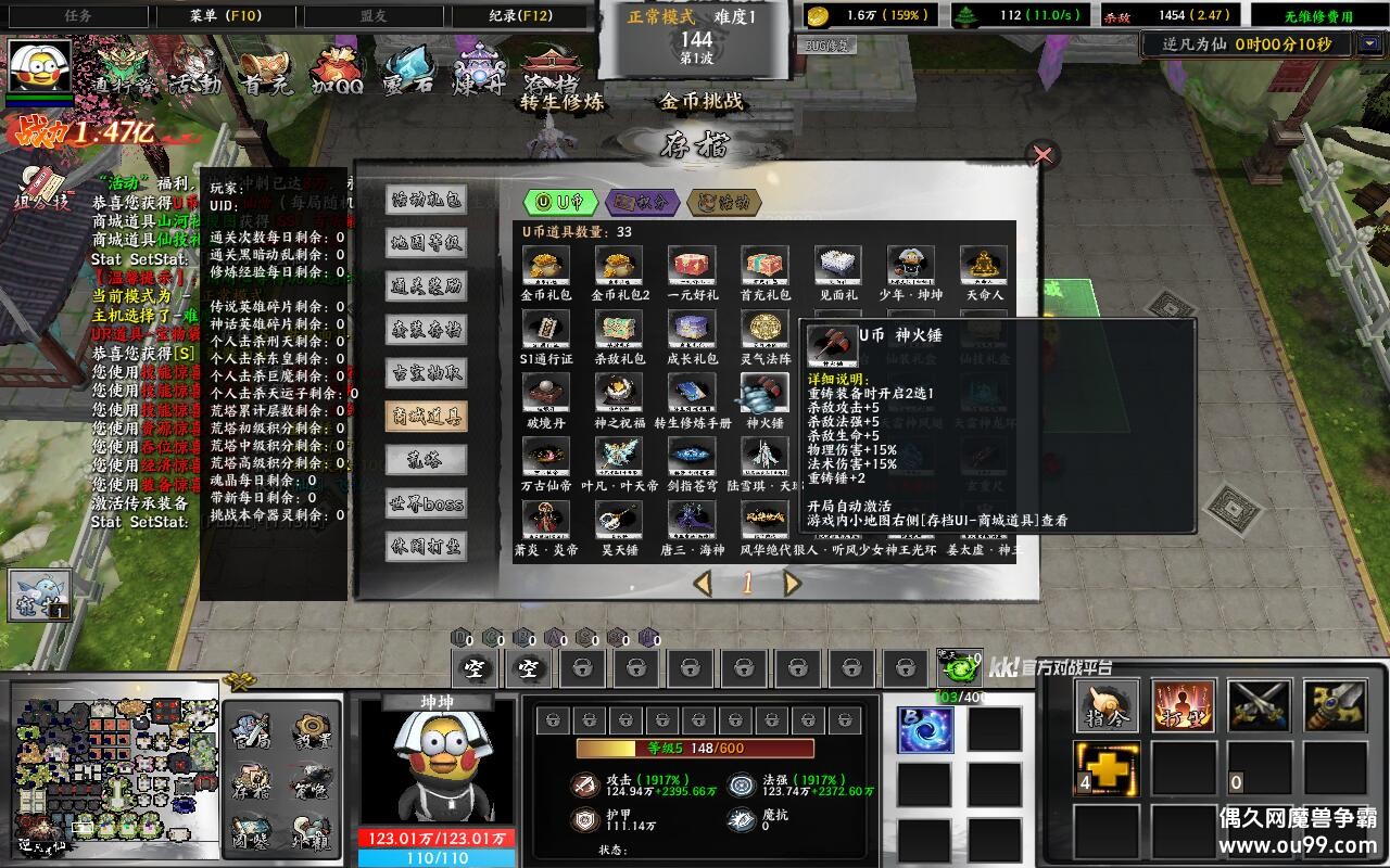 淲Ϊ1.0.85TOPƽ+ȫӢ۽+ȫ̳Ȩ+ͼȼ99+ȫ
