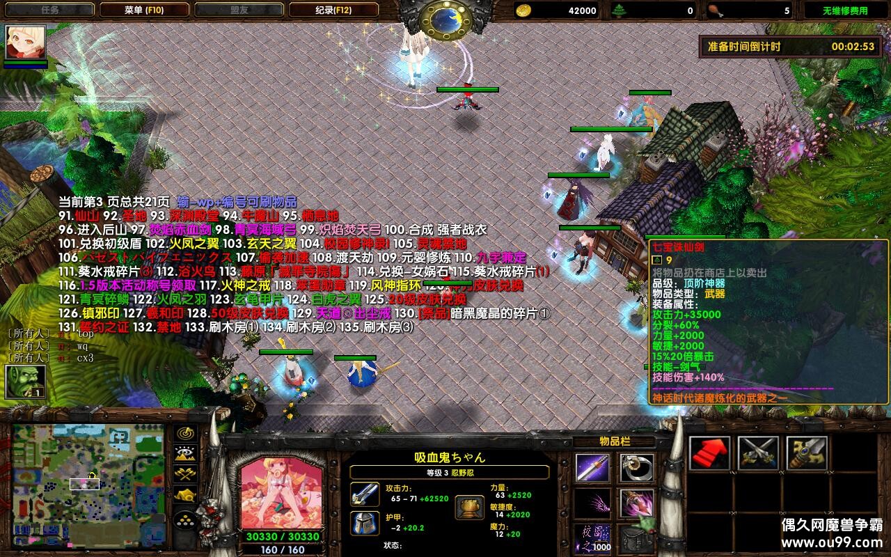 У԰¼3.8.54TOPƽ++ȫƺ++
