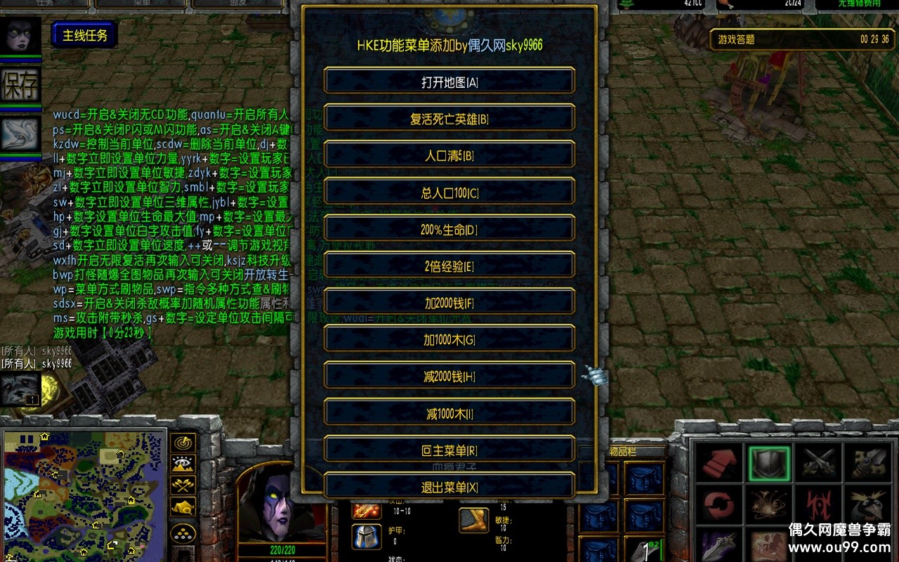 III 2.0.10ָz̳Ȩ+Ӣ+HKE+ˢǮľˢƷ+ȫͼ{