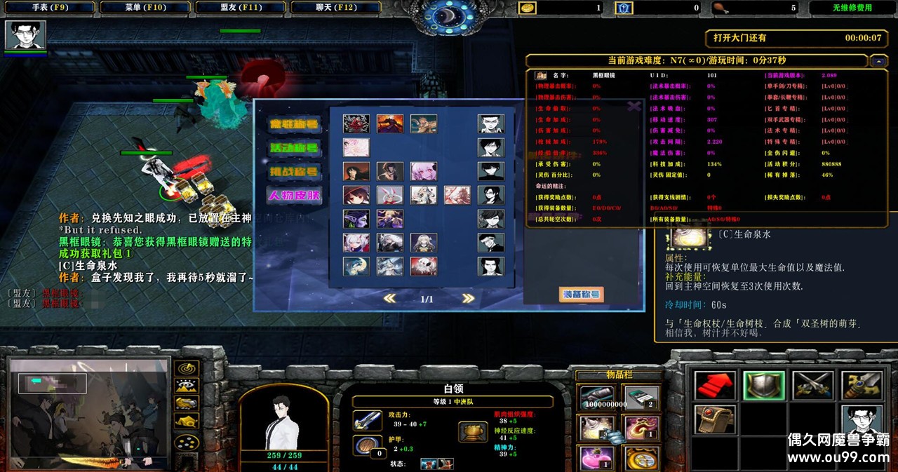 ޿ֲ֮V2.0.89ƽͼ