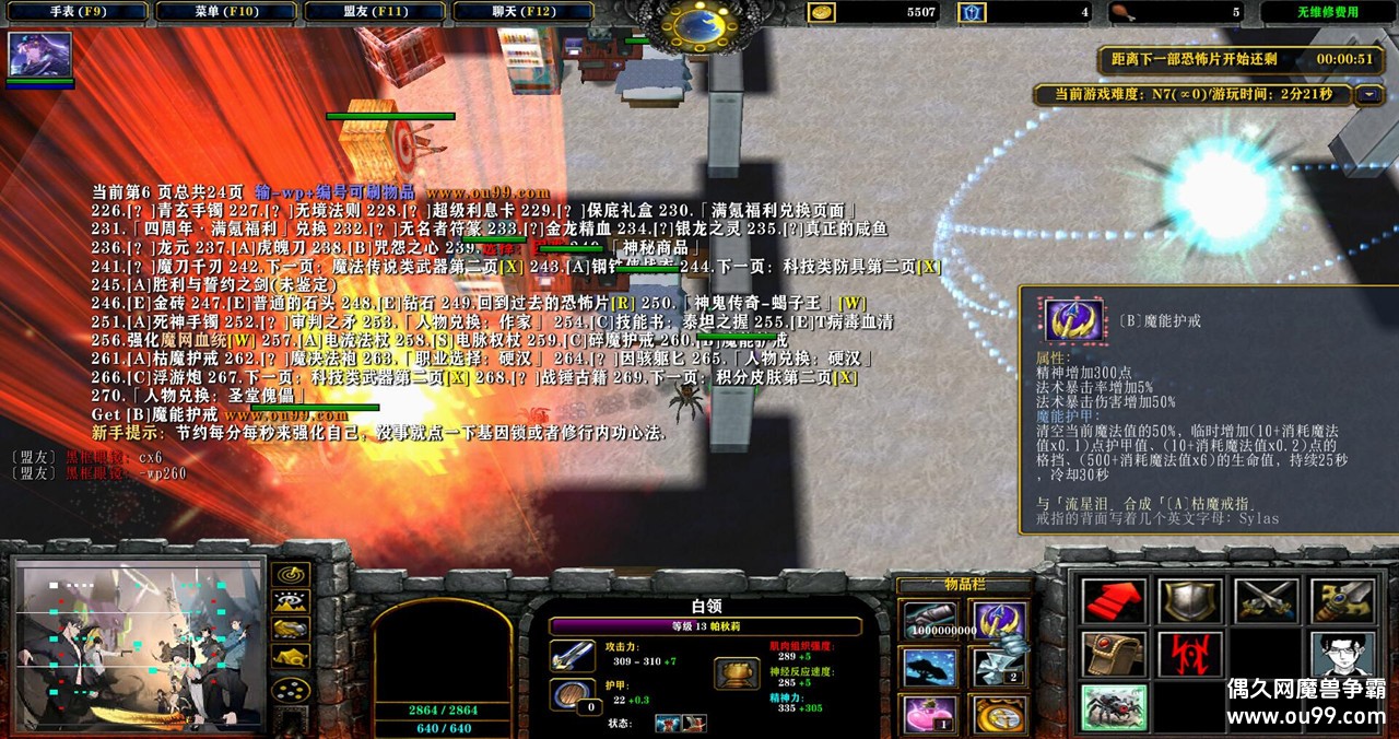 ޿ֲ֮V2.0.89ƽͼ