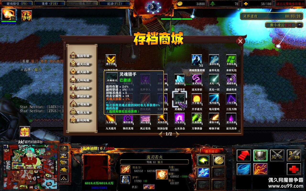 ֻ1.2.7TOPƽ+ȫӢ۽+ȫ̳Ȩ+ͼȼ99+ȫ