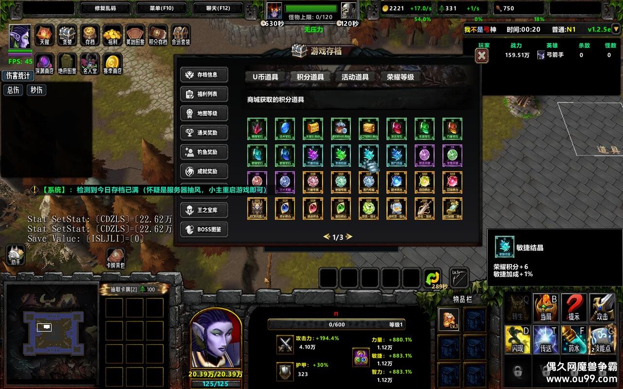 Ҳǹ1.0.81TOPƽ+ȫ̳Ȩ+ͨش浵+ͼȼ99+ȫͼ