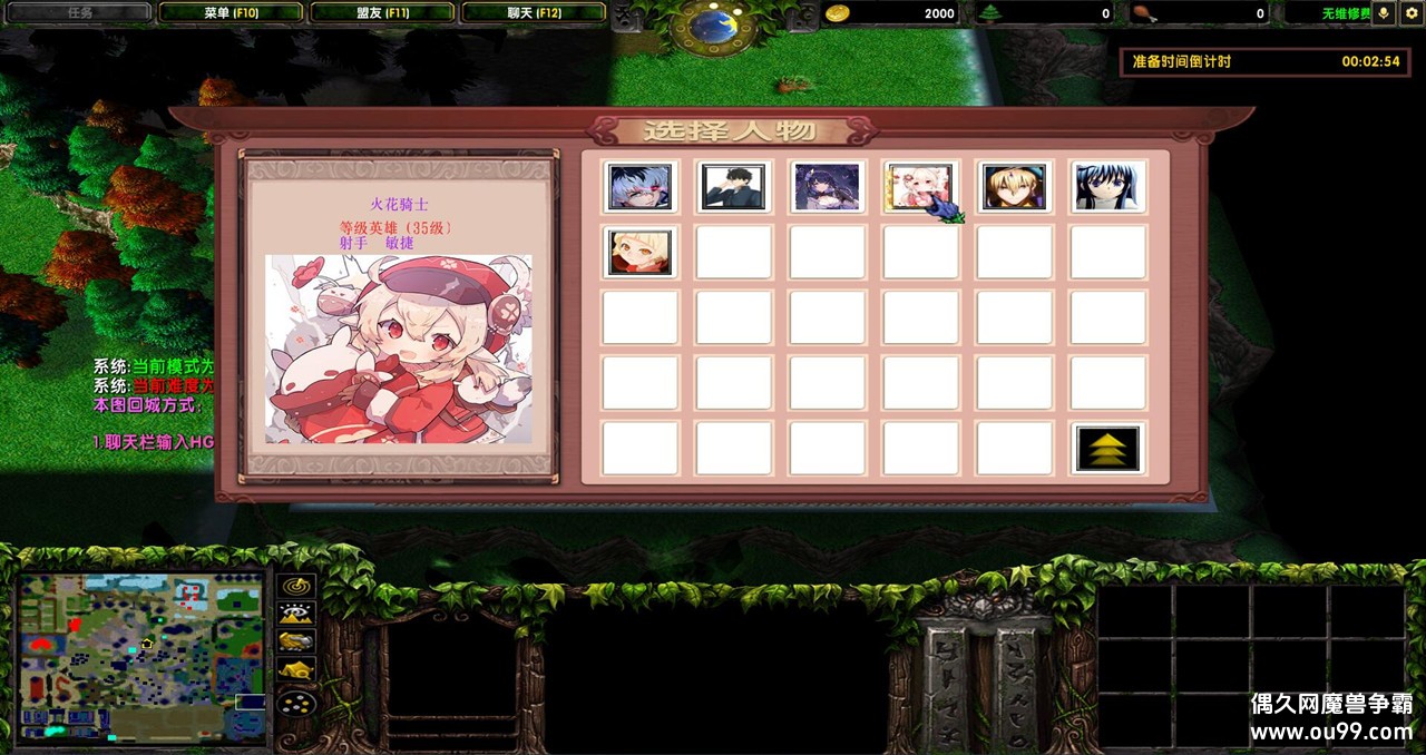 У԰¼III V3.8.63ƽͼ