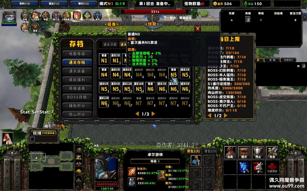 󴳹1.0.106TOPƽ+ȫ̳Ȩ+ͨش浵+ͼȼ99+ȫͼ