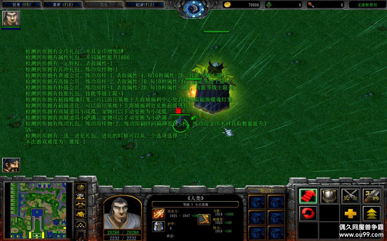 1.6.5TOPƽ+ȫӢ۽+ȫ̳Ȩ+ͨش浵+ͼȼ99