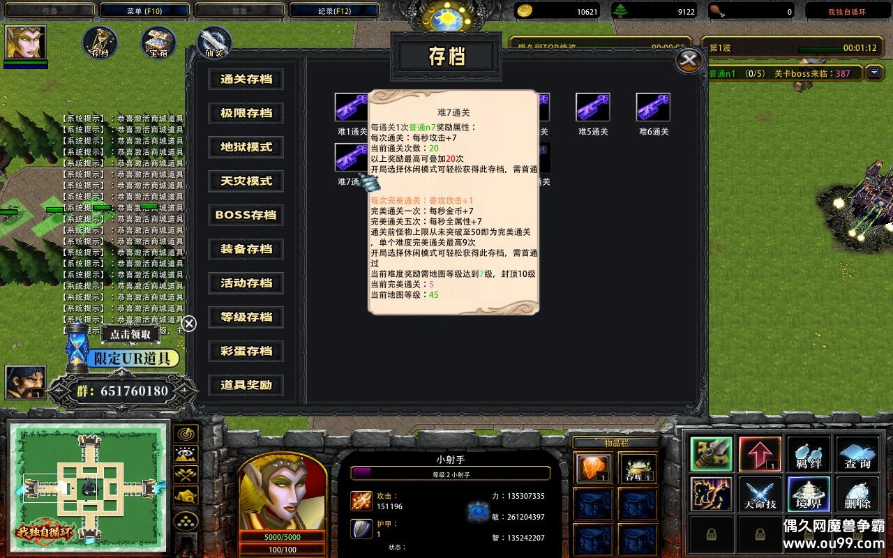 Ҷѭ1.0.43ƽ+ȫ̳Ȩ+ͨش浵+ͼȼ99+ȫCD