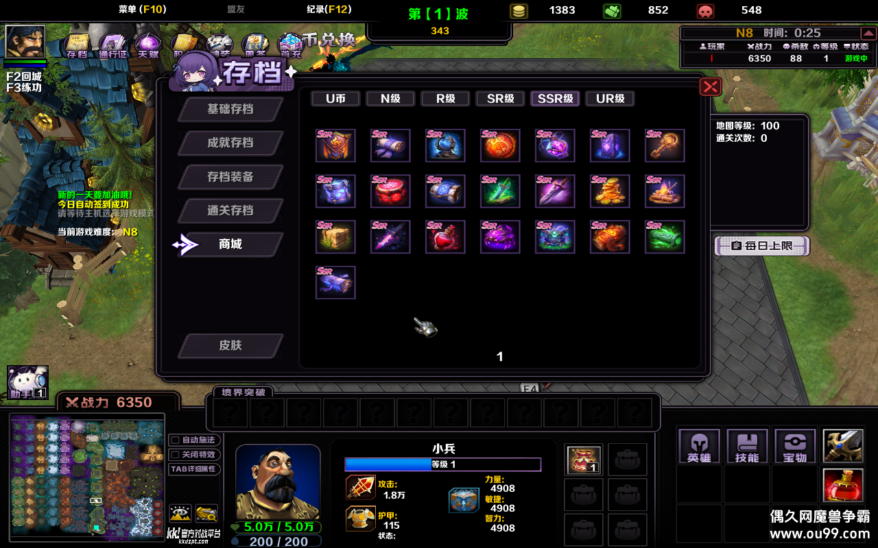 ȫְӢ1.0.56CDP+̳Ȩ+ƽ̨99+