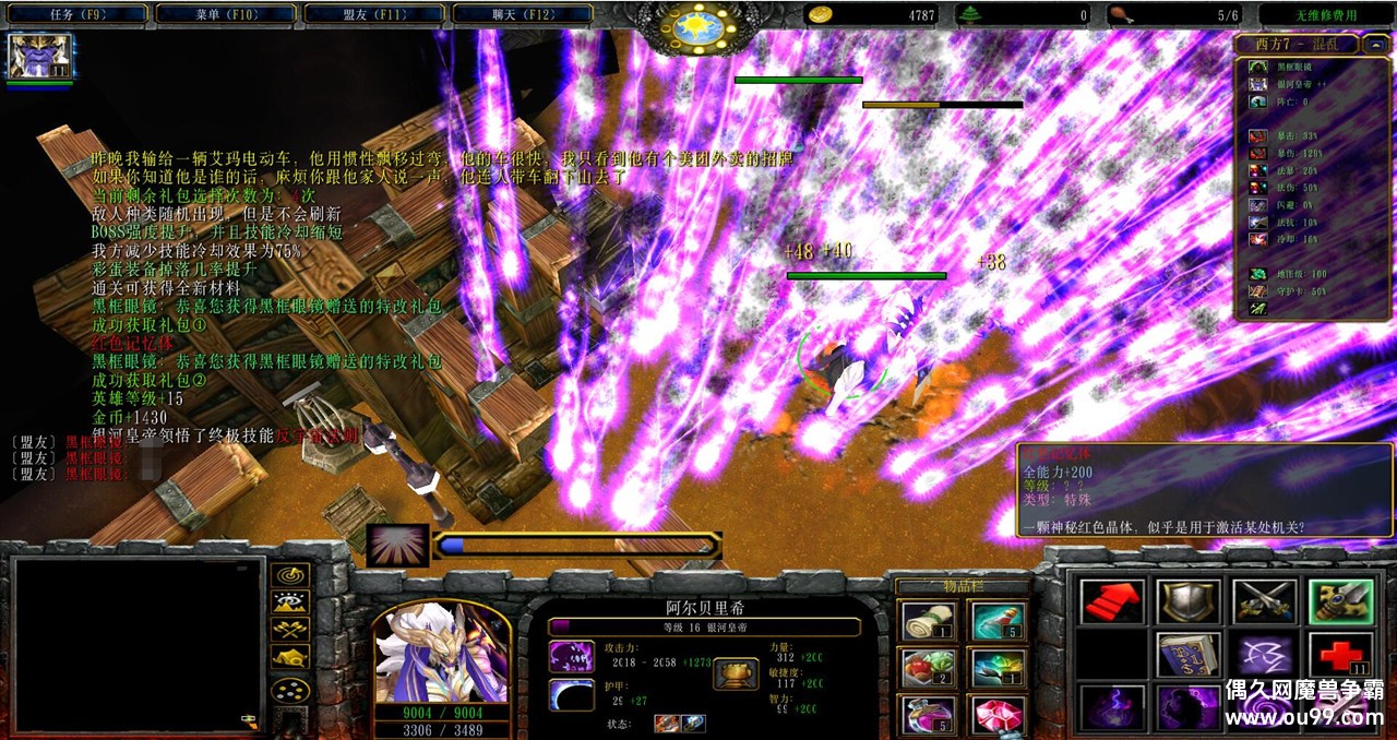 Ľ7 V2.2.5ƽͼ