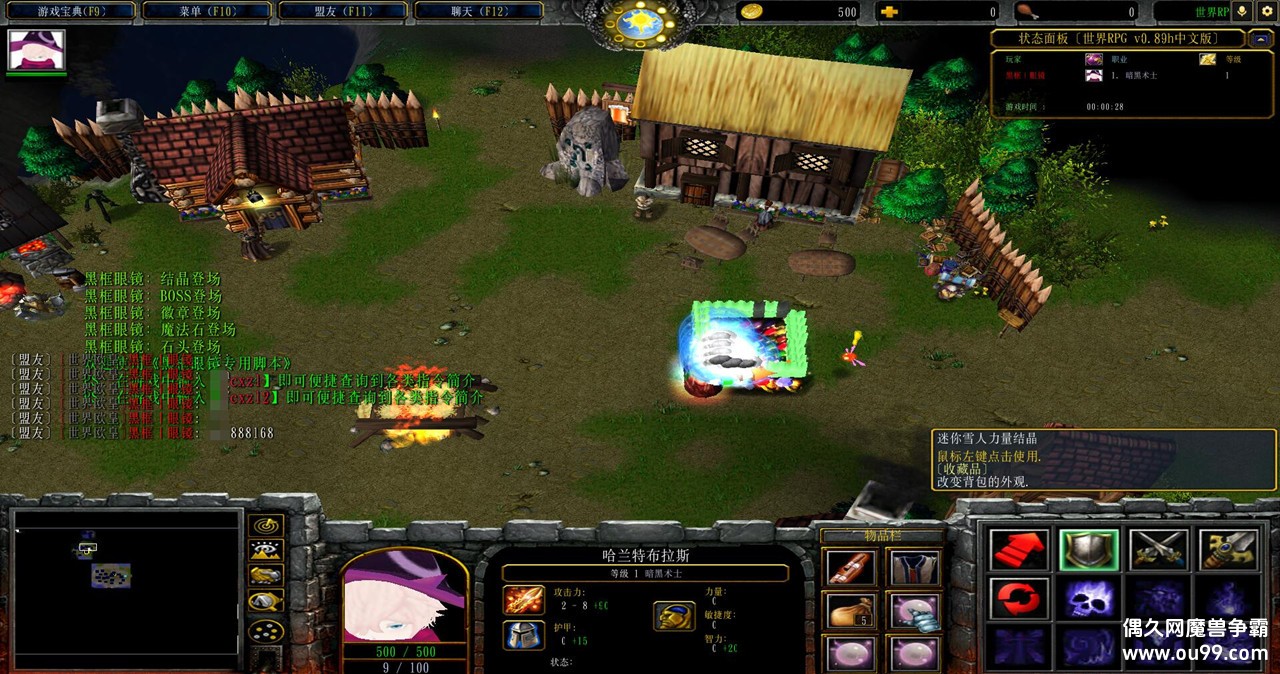 ����RPG v0.89h���İ��ƽ��ͼ����