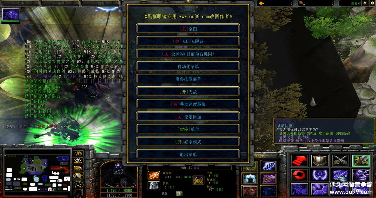 ����RPG v0.89h���İ��ƽ��ͼ����