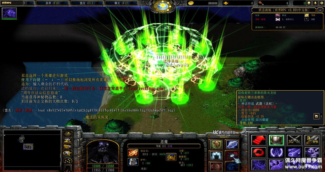 ����RPG v0.89h���İ��ƽ��ͼ����