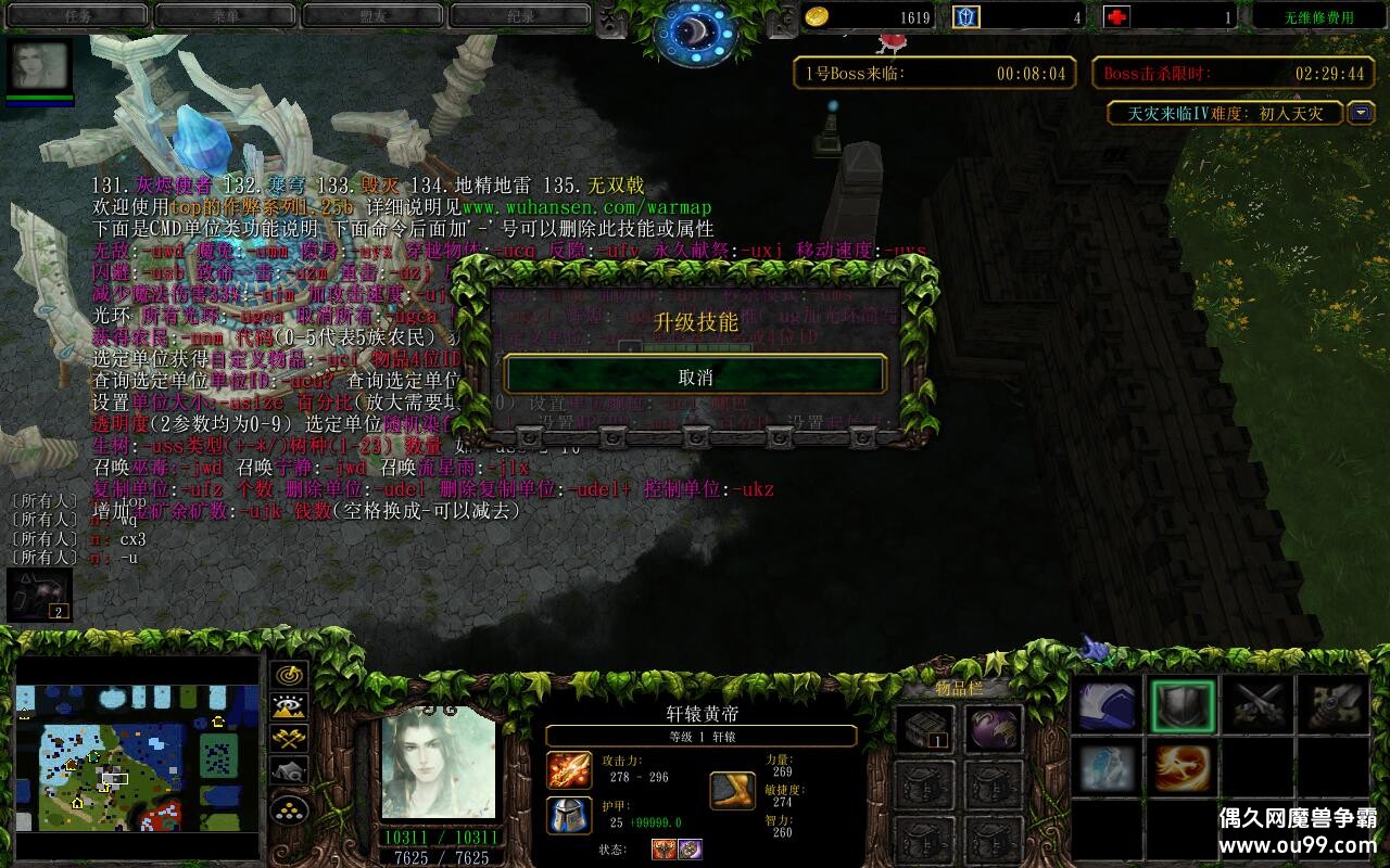 4 3.1.49ƽ+ȫӢ+ȫ̳Ȩ+浵ͨص+ˢ