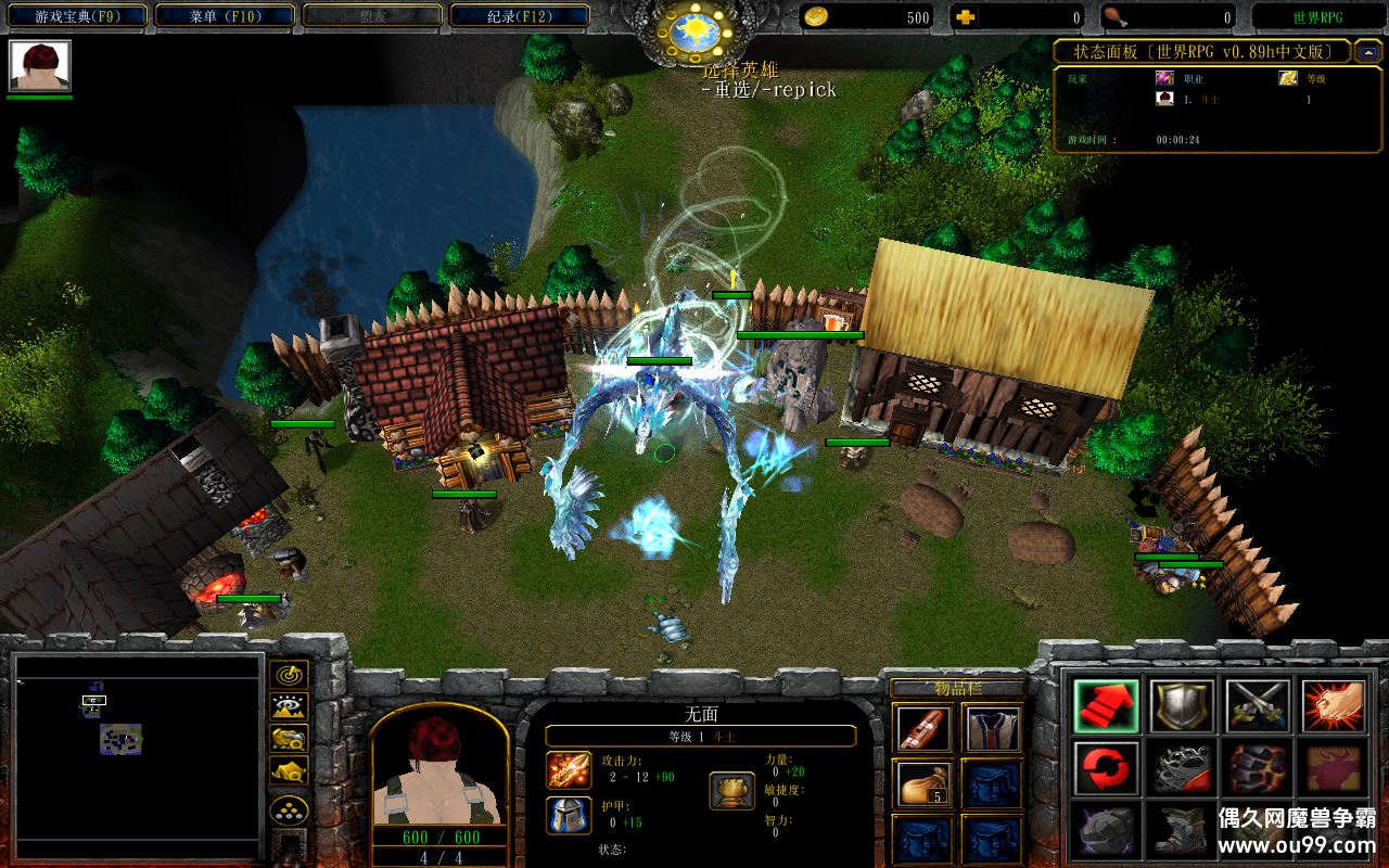 RPGv0.89hİCDP+̳Ȩ+ƽ̨99