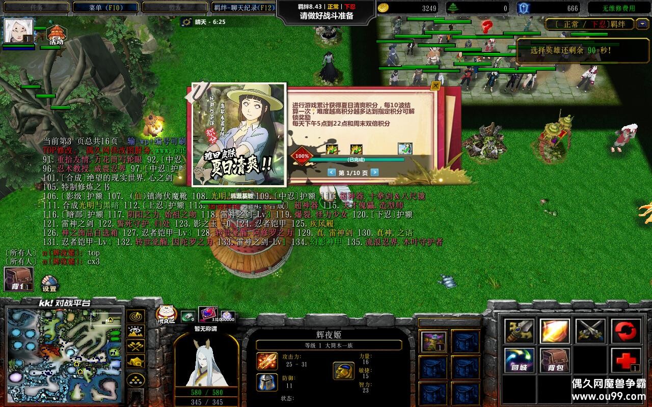 ӰI8.4.6TOPƽ+ȫ̳+ȫ浵ɾ+ͼȼ99++ˢƷCD