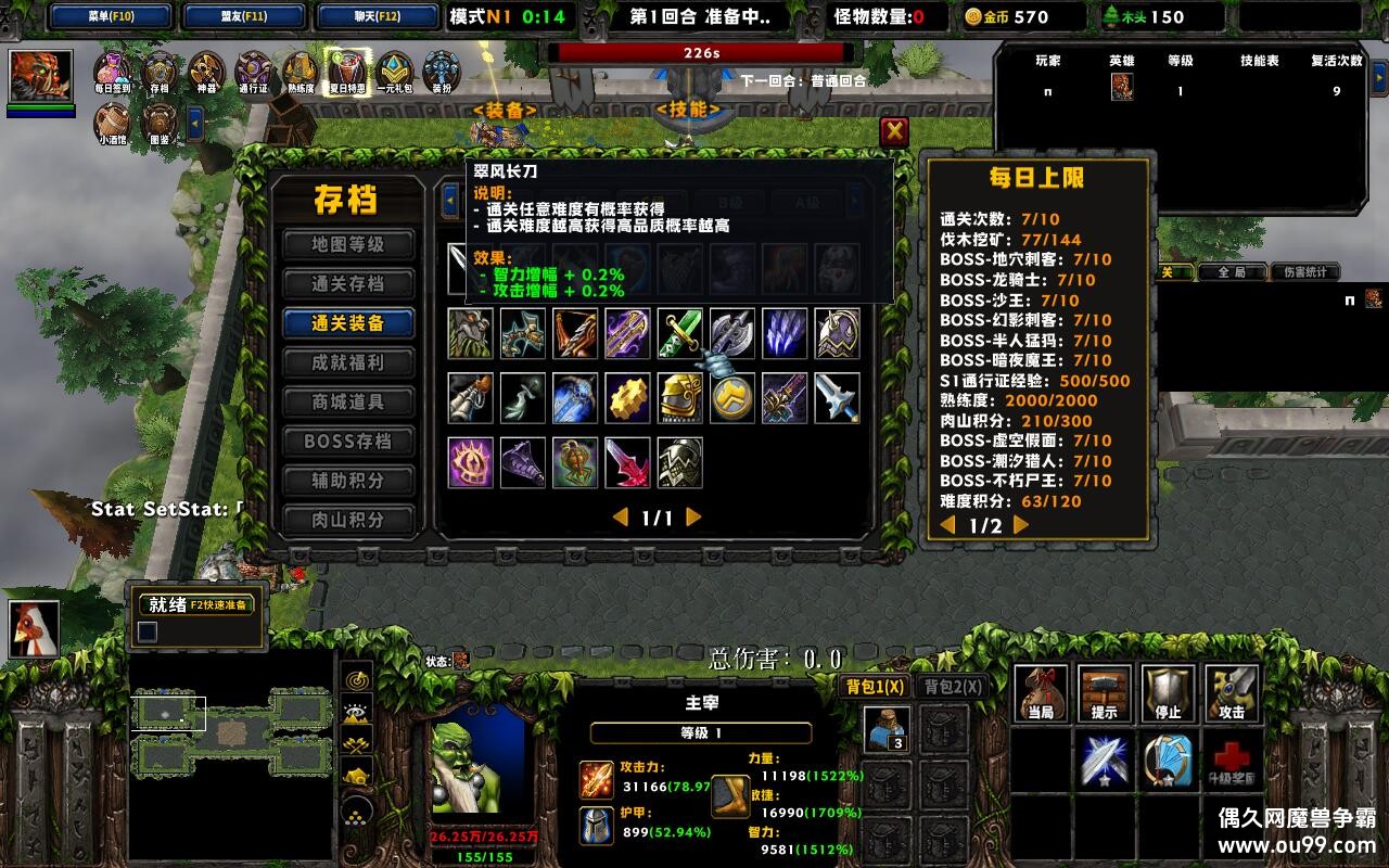 󴳹1.0.115TOPƽ+ȫ̳Ȩ+ͨش浵+ͼȼ99+ȫͼ