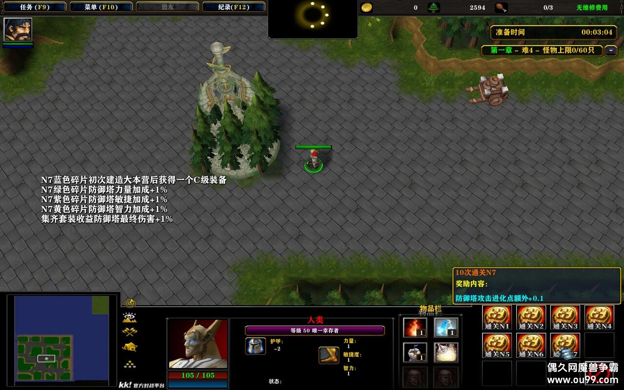 ҵС1.2.3TOPƽ+ȫ̳Ȩ+ͨش浵+ͼȼ99+ȫͼ