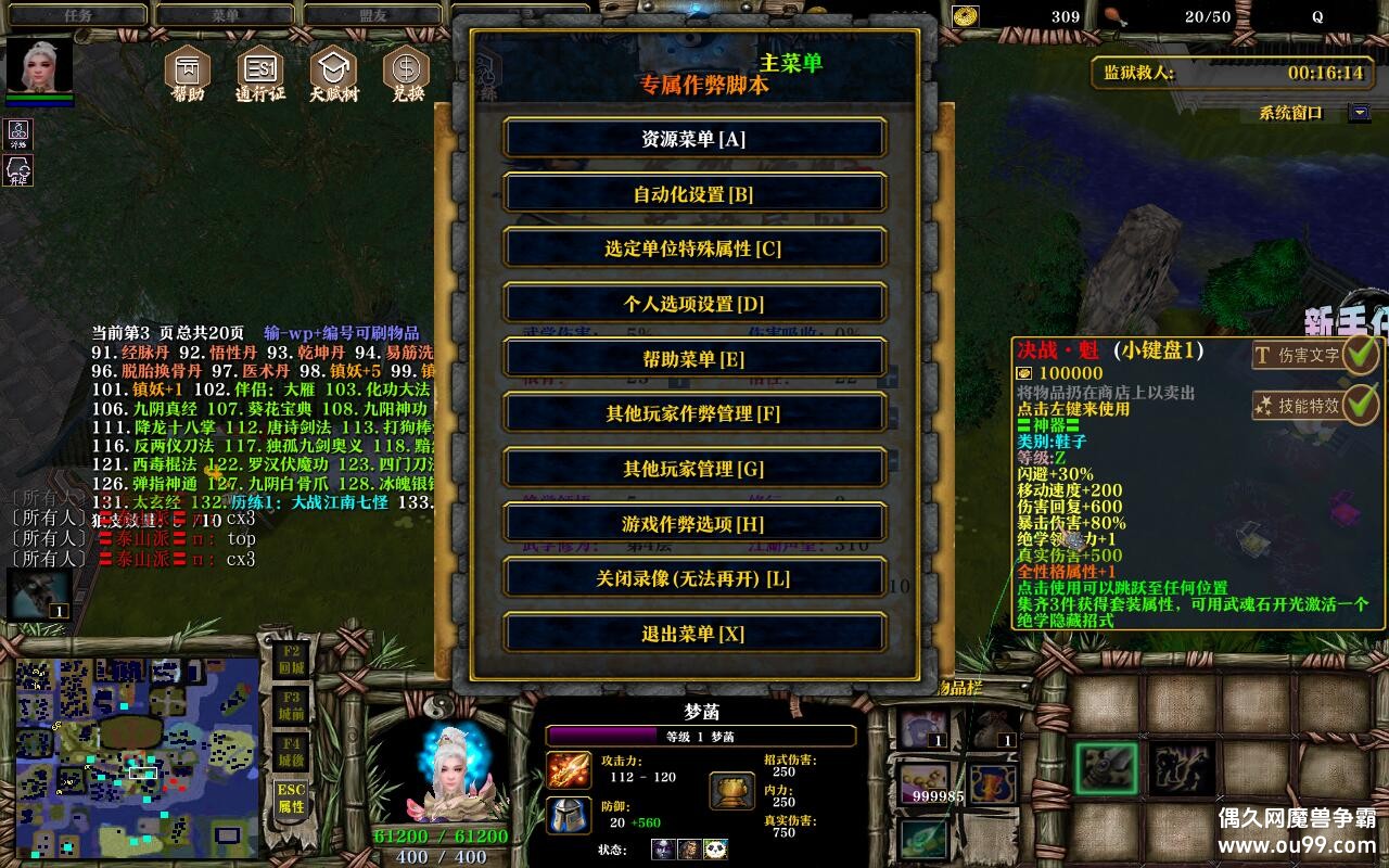 ս1.7.79TOPƽ+ȫӢ+ȫɽ+GMȨ+ͨش浵