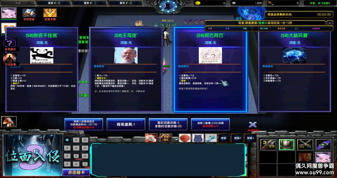 λ3 V1.1.66ƽͼ
