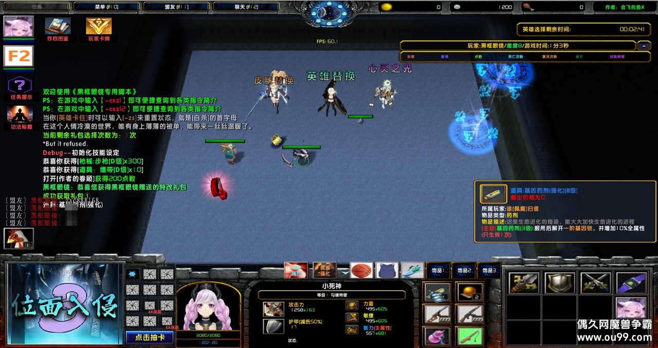 λ3 V1.1.66ƽͼ